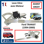 Стеклоподъемник электрический правый Ford Transit 1991-2000